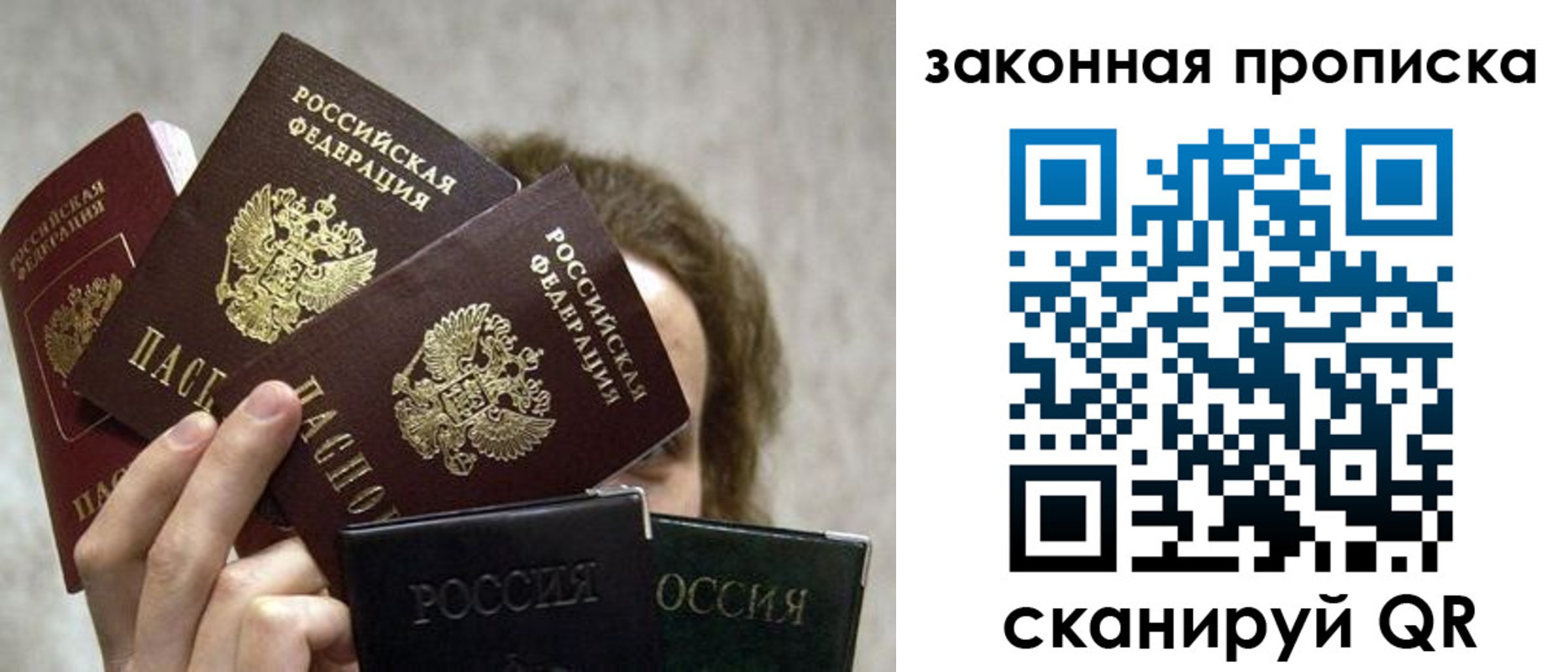 временная регистрация госуслуги в Белой Холунице